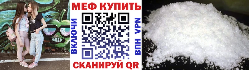 Купить Марихуана МЕФ COCAIN МЕТАДОН ЭКСТАЗИ ГАШ Кыштым