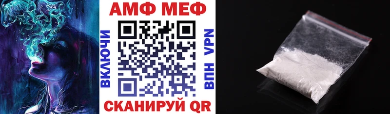 Купить где  Кыштым  Амфетамин 98% 