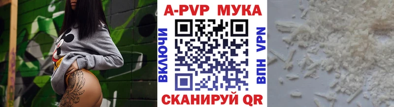 Купить где  Кыштым  Alpha PVP крисы CK 