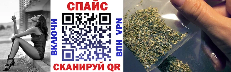 Купить закладки  Кыштым  БУТИРАТ GHB 