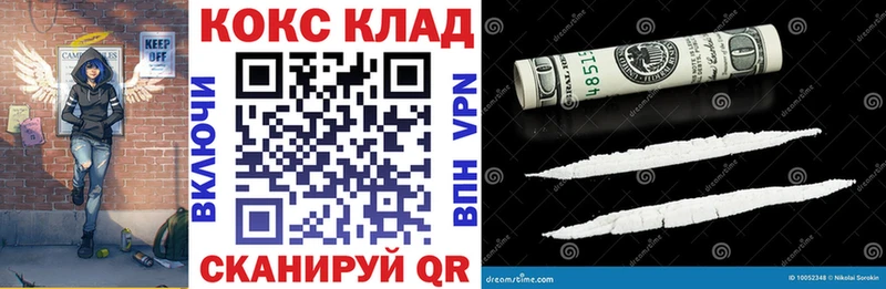 COCAIN Эквадор Купить где Кыштым