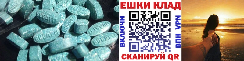 ЭКСТАЗИ TESLA  Купить где  Кыштым 