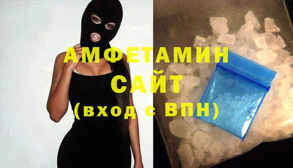 кокаин VHQ Кинешма