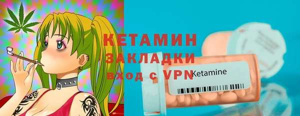 кокаин VHQ Кинешма