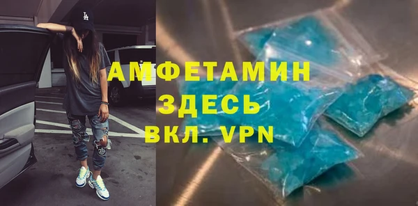 mdma Киреевск