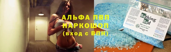 кокаин VHQ Кинешма