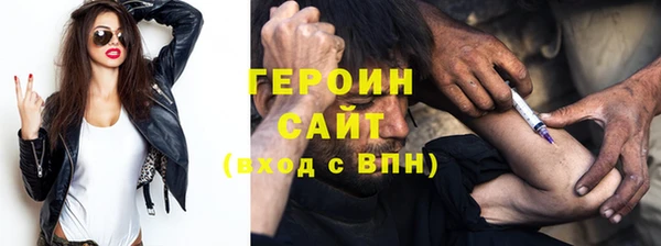 кокаин VHQ Кинешма