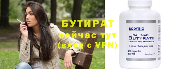 кокаин VHQ Кинешма