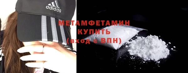 кокаин VHQ Кинешма