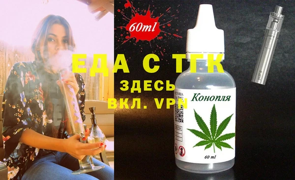 mdma Киреевск