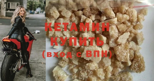 кокаин VHQ Кинешма