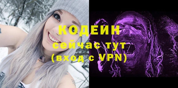 кокаин VHQ Кинешма
