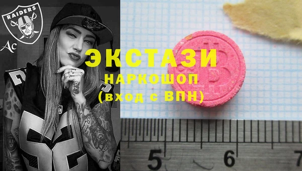 кокаин VHQ Кинешма
