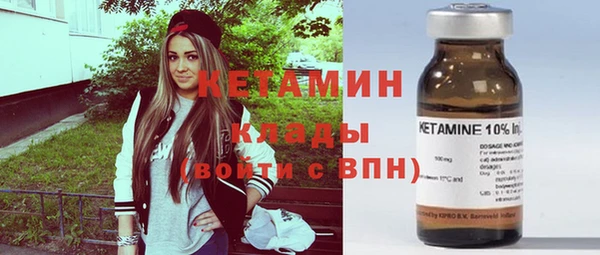 кокаин VHQ Кинешма