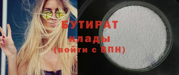 кокаин VHQ Кинешма