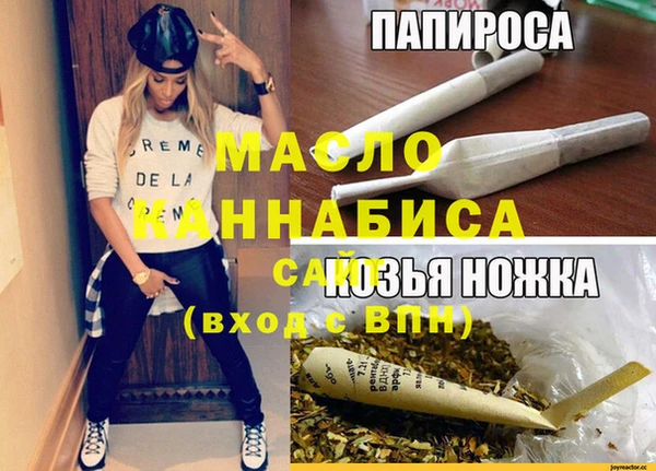 кокаин VHQ Кинешма