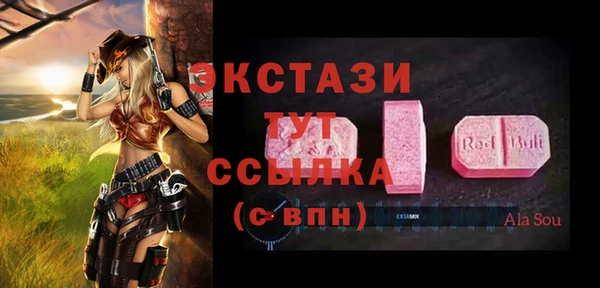 mdma Киреевск