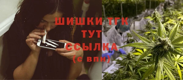 кокаин VHQ Кинешма