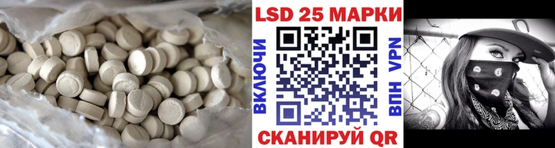 Купить закладки  Кыштым  LSD-25 экстази кислота 