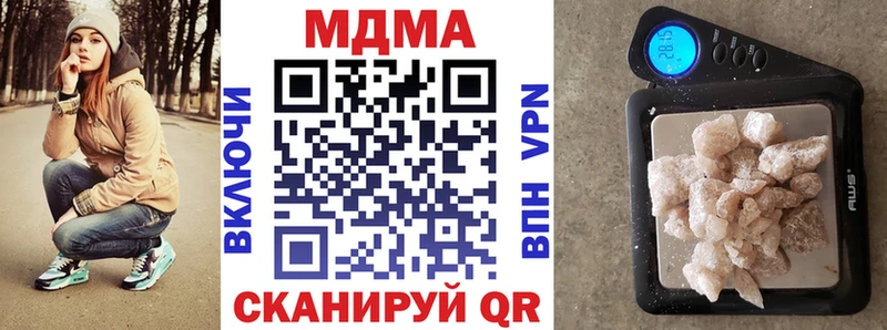 MDMA молли  Купить закладки  Кыштым 