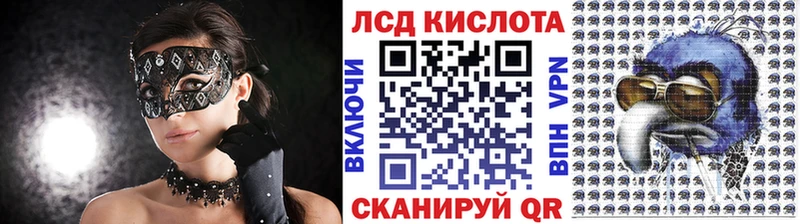 Купить закладки Кыштым Марки N-bome 1,5мг