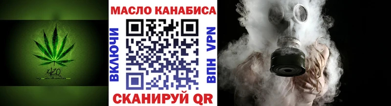 Купить где Кыштым Дистиллят ТГК THC oil